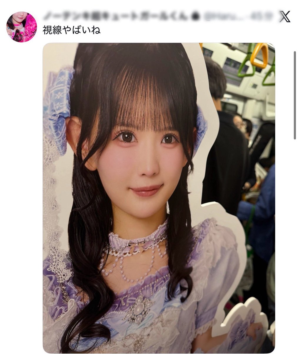 ORENO_NARUMIYA's tweet photo. 害悪オタクのそうくん（@Ha_ruka1007 ）がパネルじゃんけんで、あいこでも座らず、後出しでパネルを奪い取ったという密告が数件来てるのですが、事実でしょうか？
#虚言妄そう生誕祭2026 https://t.co/8nzenQhttS
