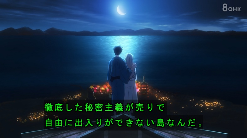 ホタルの嫁入り 第2話 ツイート画像 1