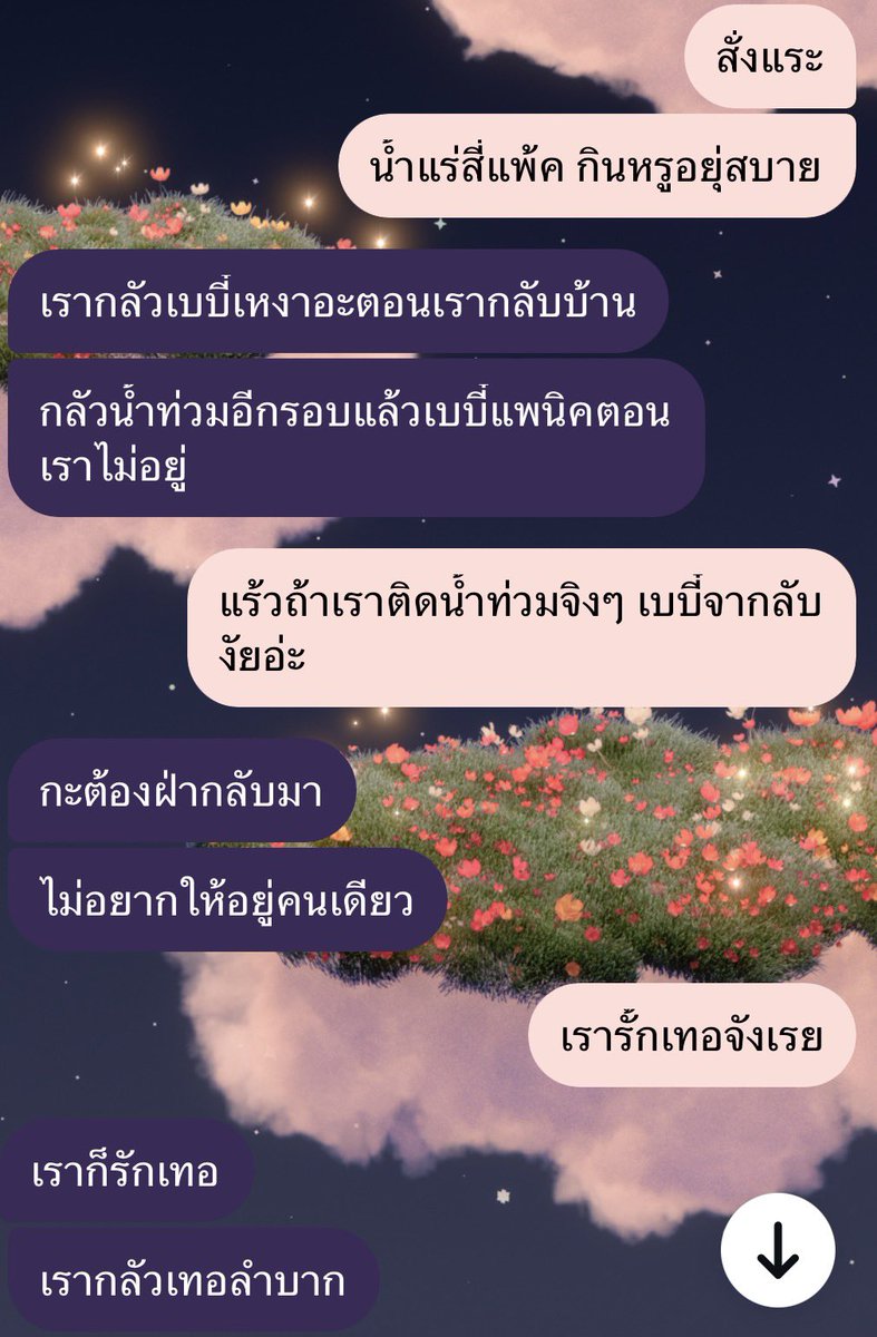 G1nger_J404's tweet photo. มีอยุ่จิง https://t.co/7TMDpjzHCW