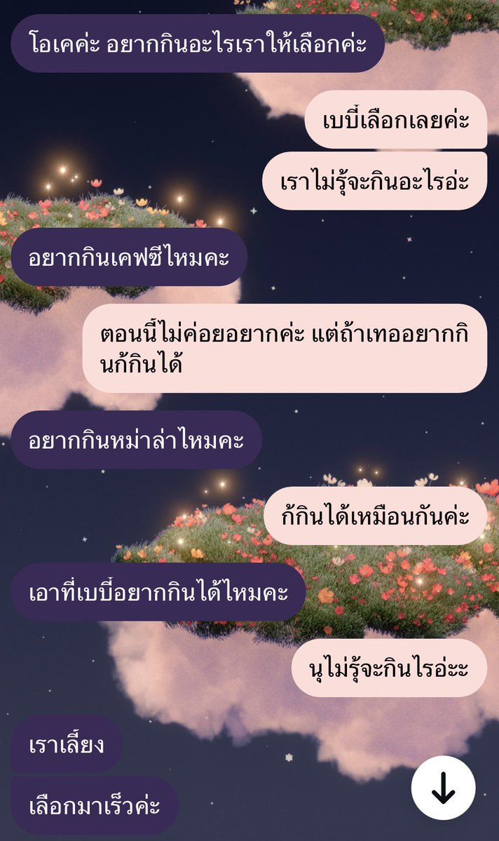 G1nger_J404's tweet photo. มีอยุ่จิง https://t.co/7TMDpjzHCW