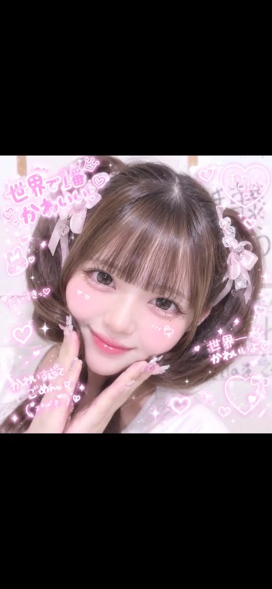 yuria_4i's tweet photo. ファンの方が配信のスクショを加工してとっても可愛い画像を作ってくださいました🥹🥹💖ありがとうございます😭😭😭こんなに可愛いアイドルになれるよう頑張ります❤️‍🔥
 #プリティーチュー さん #アイドルオーディション #結び隊 https://t.co/YclS14AniR
