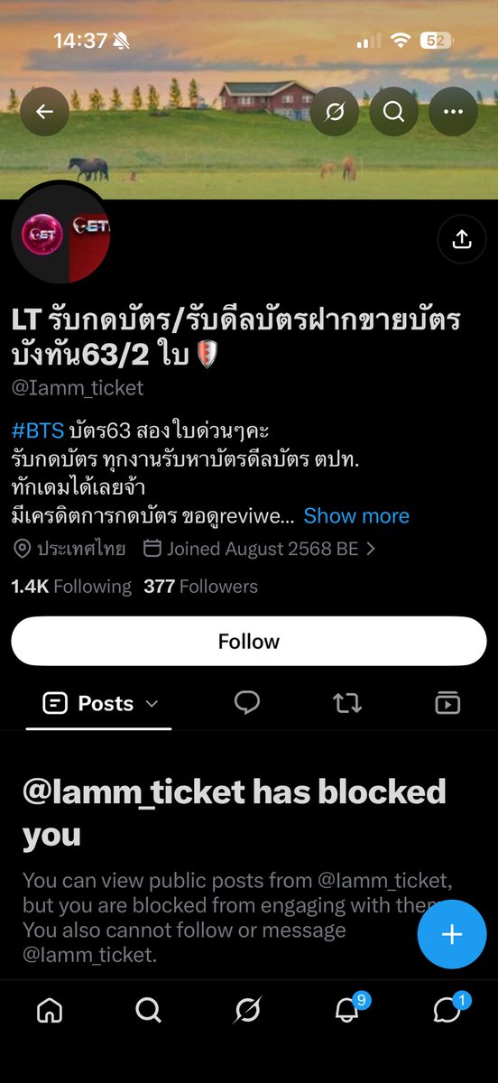 march1603's tweet photo. @munxzklol ขอแปะฝากไว้อีกเจ้านะคะ เผื่อใครผ่านมาเจอ https://t.co/6XT8ZpIFRg