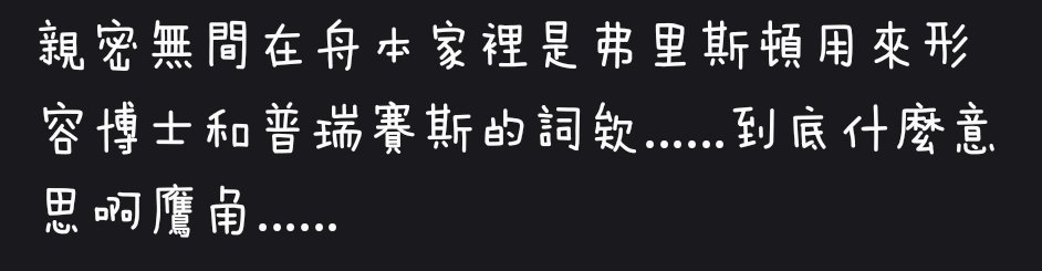 Sakanaaaa0403's tweet photo. 過完劇情之後時不時就會想到這四個字我沒救了🖐😭 https://t.co/uRE17ZMAAy