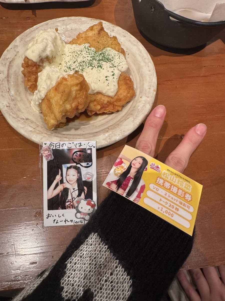 Rikuto28N's tweet photo. ラジオ終わりのチキン南蛮
 #松山玲奈  
 #レナチ南蛮 https://t.co/nJCeDlceNN