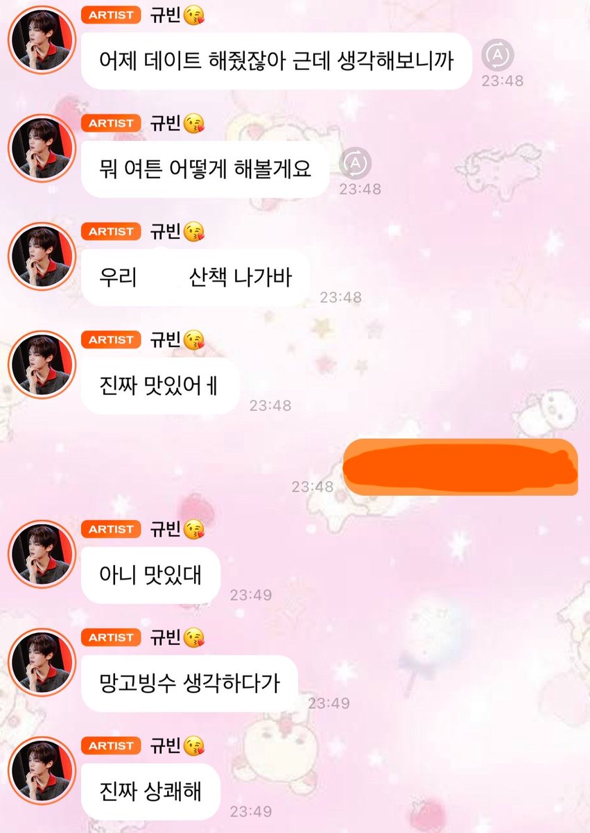 Gyuvinn__'s tweet photo. 강아지 졸리닼ㅋㅋㅋㅋㅋㄱㅋㅋ 
빨리 자라 … ໒꒰ྀི ◞͈ ˔ ◟͈ ꒱ྀིა ᶻ 𝗓 𐰁 . https://t.co/1UTb1EHlKQ