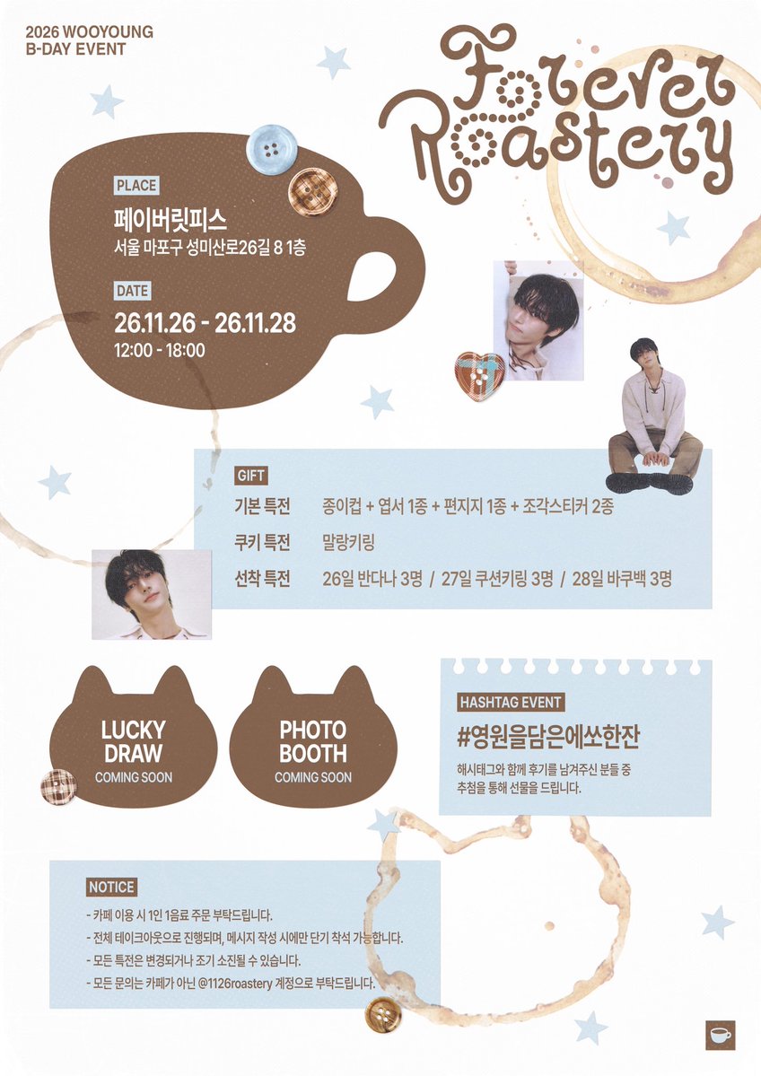 1126roastery's tweet photo. 𝟤𝟢𝟤𝟨 ᴡʏ ʙɪʀᴛʜᴅᴀʏ ᴄᴀғᴇ ᴇᴠᴇɴᴛ
𝗙𝗼𝗿𝗲𝘃𝗲𝗿 𝗥𝗼𝗮𝘀𝘁𝗲𝗿𝘆 ˚₊·ⅽ[ː̠̈ː̠̈ː̠̈]

⋰˚★ 페이버릿피스
⋰˚☆ 11.26 - 11.28

#RT 추첨 2분께 원하시는 상품 1종을 드립니다! 

#영원을담은에쏘한잔
#ATEEZ #에이티즈 #WOOYOUNG #우영 https://t.co/fDLUfrzQ9Y