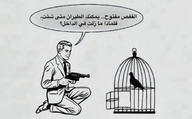u9iean's tweet photo. #٢٠٣٠_بلا_نقاب16 https://t.co/q2Fz9iD5pD