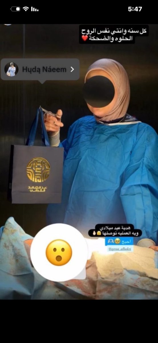 LayanArchives's tweet photo. @cisv_7 نشروا هاي همين https://t.co/4V3Yf6GFM8