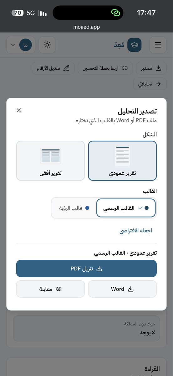 moaedapp tweet picture