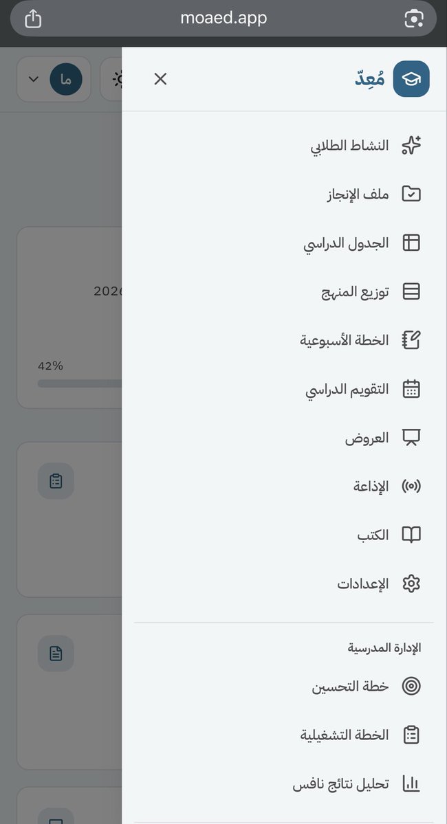moaedapp tweet picture