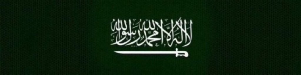 _nr511's tweet photo. اللهم إنَّ لبلاد الحرمين أعداءً تعرفهم ولا نعرفهم، تراهم ولا نراهم، وتعلم ما في صدورهم ولا نعلم.

اللهم مَن أراد بنا وببلادنا وأمننا وإيماننا سوءًا، فأشغله بنفسه ، وردَّ كيده في نحره ، واجعل تدبيره تدميرًا عليه ، يا رب العالمين. https://t.co/LrEqGzTEiD