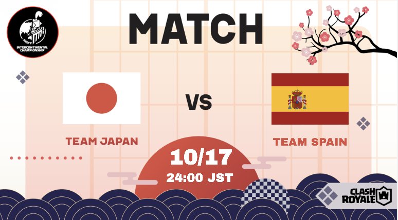 TeamJapanCR's tweet photo. Supremacy Intercontinental Championship (@CR_Supremacy)

vs スペイン🇪🇸 (@SeleccionEspCR )
10/17 24:00~

配信 (@Rush_Clash)

応援よろしくお願いします！ https://t.co/x1JK2CNF8X