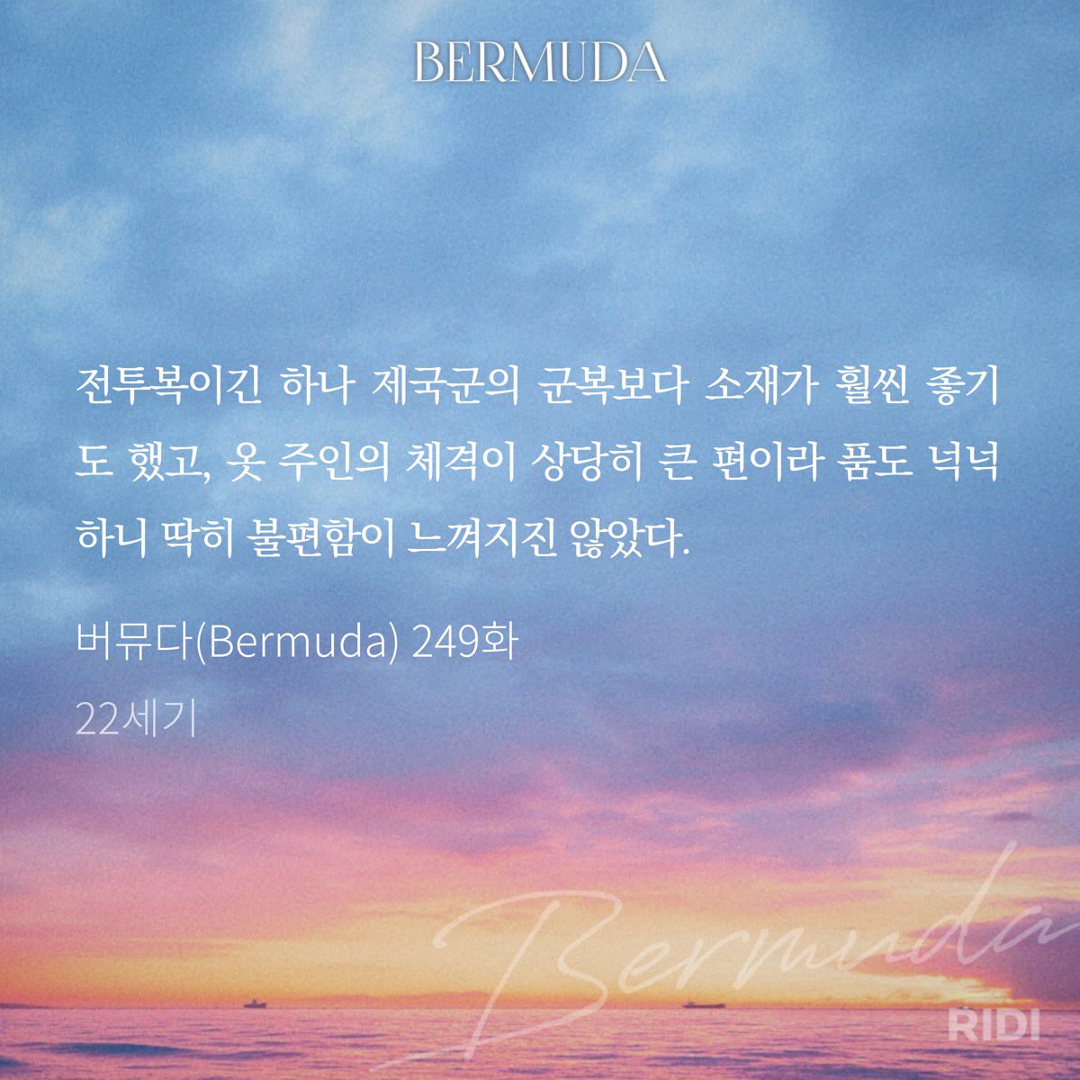 ho_14w's tweet photo. 야 제국군은 애들 인권 좀 존중해줘라 무슨 평의회 전투복이 제국군 군복보다 소재가 좋냐 타락해버린 제국군 어쩌지? 윗 대가리들 진짜 정신 안차릴래? https://t.co/3FUEti9QqA