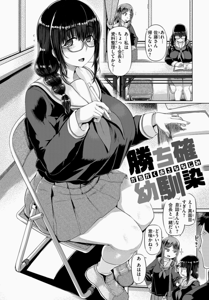 juned_parcker's tweet photo. 爆乳幼馴染に勝ち確した瞬間
(1/8) SFW https://t.co/I1o36bX8q5