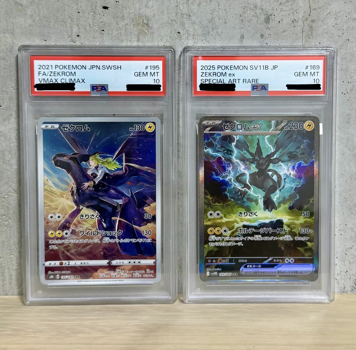 TRpokeca's tweet photo. プレゼント企画第２弾です💪🔥

今回は計2名様にお送りさせて頂きます！
・ゼクロムex SAR 1名様
・ゼクロム CHR 1名様

応募方法
・@TRpokeca をフォロー
・当ツイートをRT ( 引用でオマケ )

〆切
10/20(火) 21:00

梱包後ランダムで発送するので
どちらが届くかワクワクしてお待ちください🔥🔥 https://t.co/zha3XONGKQ