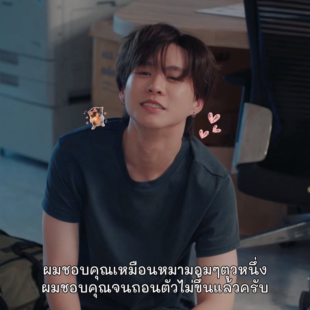 netijxn_'s tweet photo. มีมบักจ๊าบ เก็บไว้ไปจีบเคะได้เลยครับ รับรองได้ใจเคะแน่นอน รับประกันโดยผู้กินกับนอนจ๊าบ 🙂‍↕️

#TheChemistrySeries https://t.co/TtIZEJfsa1