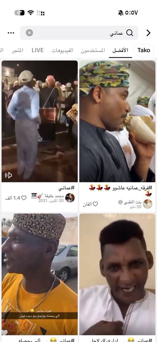 DobWardi's tweet photo. اول ما بحثت بالتيك طلع المتصدر عندكم حْنيث https://t.co/kFfW5yXQtV