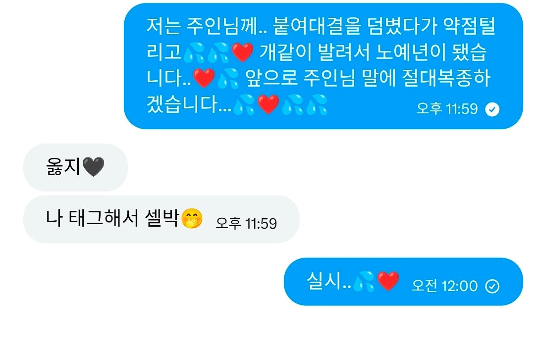 Iogmi05s's tweet photo. @rpae6794 패배..💢❤️ https://t.co/TvdRMwyGKN