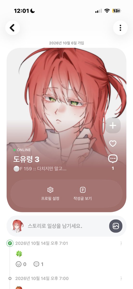 yuuuuiing_o's tweet photo. #새빛고등학교_운동회_폐막 
#패자는_말이_없다던데 
후레지만 연공합니다//…도유령 오너입니다!! 수고많으셧습니다// https://t.co/JV0nZuRmnw