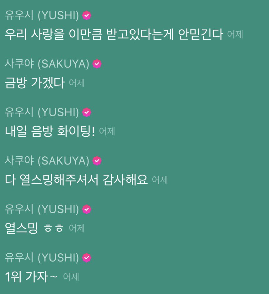 y_2shi's tweet photo. 다들열심히스밍합시다!!!! https://t.co/OH2YXuN0T7