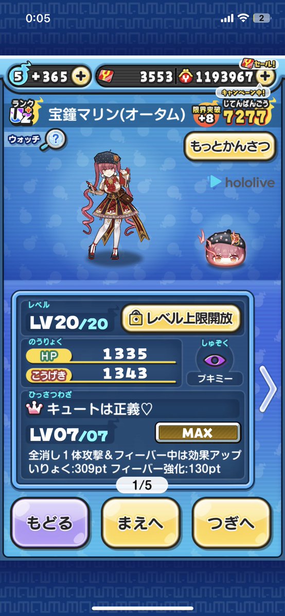 enjoymonstoooo's tweet photo. 8凸で終わっちゃった https://t.co/3cw4lm5Uug