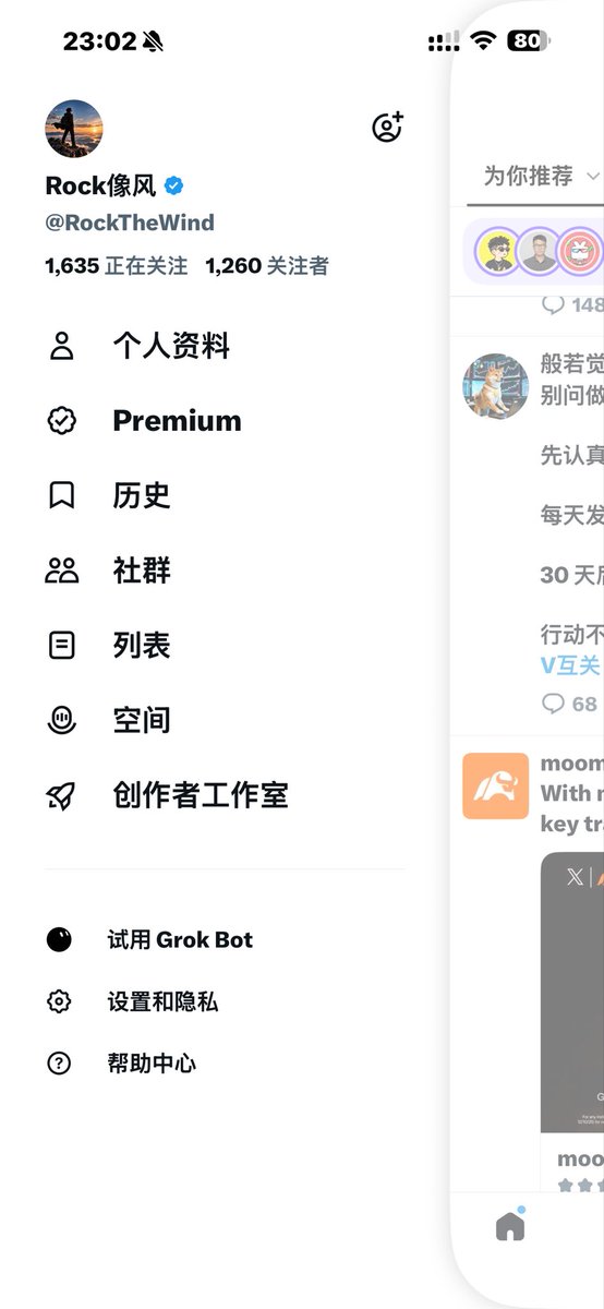 RockTheWind's tweet photo. X新人 Day 9，1260 位朋友了！🚀

今天最后一帖，继续出来摆摊交朋友 🤝
昨天欠的回关，今天已经全部补完。

刷到就是缘分。
蓝V朋友欢迎来认识，有关注必回访，CD中稍等我一下 😂

工作都没这么认真复盘过，玩X倒是一天比一天认真。

今晚继续交朋友，明天接着玩 ✌️
#蓝V互关 #交朋友 https://t.co/lC2va1DURV