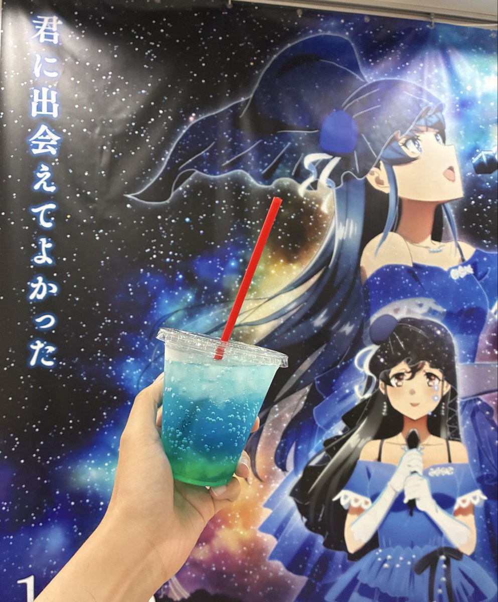 kyukai555's tweet photo. リア友と青ブタ最終章上映初日に観てきたー！！
優しい気持ちになれるいい作品〜
ディアフレンドドリンクも飲んだ！🟦 https://t.co/X75WGJO2j1
