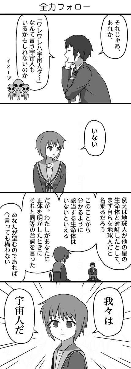 mode_runy's tweet photo. 長門の全力フォロー https://t.co/sZkssbTMvS