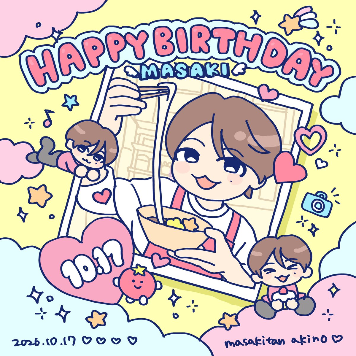 mugenkyun's tweet photo. 将生くんお誕生日おめでとう🎂
#橋本将生誕生祭2026
#橋本将生愛してるよ https://t.co/uCiuHOVTPm