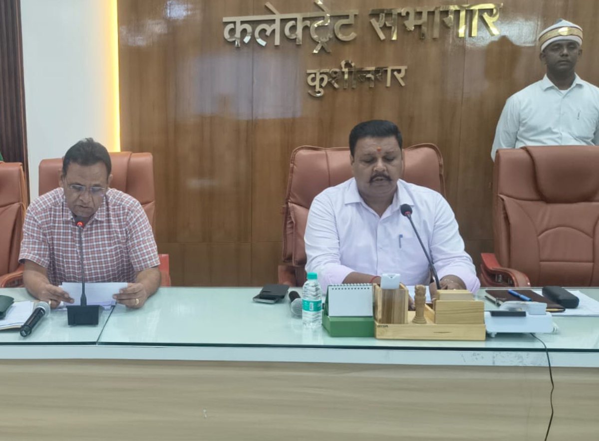 dm_kushinagar's tweet photo. आज कलेक्ट्रेट सभागार में जिला स्वास्थ्य समिति, रोगी कल्याण समिति, क्षय रोग समिति, आयुष्मान भारत, योजना, संचारी रोग समिति तथा आयुष एवं, होम्योपैथिक विभाग की प्रत्येक योजना की समीक्षा की गई। सभी PHC/CHC प्रभारी को संचालित योजनाओं में लक्ष्य के सापेक्ष प्रगति सुनिश्चित करने के निर्देश दिए गए।इसके साथ ही मुख्य चिकित्सा अधिकारी को संचालित योजनाओं में शत प्रतिशत उपलब्धि हासिल करने हेतु साप्ताहिक समीक्षा करने के निर्देश दिए गए।

@ChiefSecyUP @CMOfficeUP @UPGovt @InfoDeptUP