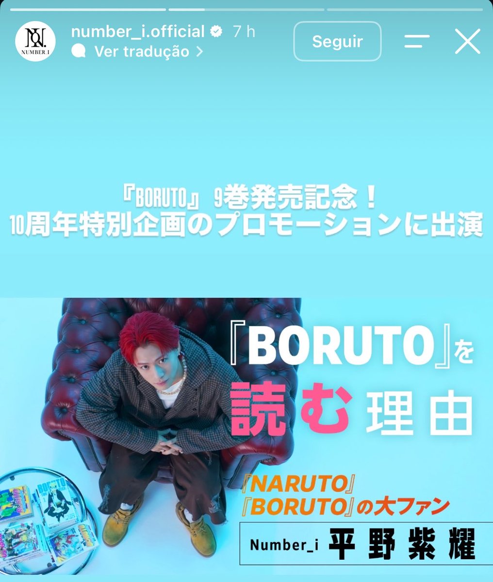 portalborutobr's tweet photo. 🚨| A entrevista de Sho Hirano para o especial de 10 anos de BORUTO, “Por que leio BORUTO?”, foi divulgada no Instagram do Number_i, que possui quase 1 milhão de seguidores.

O próprio Sho Hirano também compartilhou o story em seu perfil pessoal, que acumula mais de 4 milhões de seguidores!