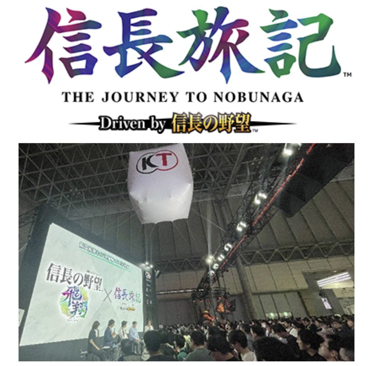 KateleXR's tweet photo. 「信長の野望」とコラボレーションしたVRコンテンツ『信長旅記 Driven by 信長の野望』（仮題）の開発に参画
https://t.co/s3OMNLczx7 https://t.co/OgGR7NzzFW