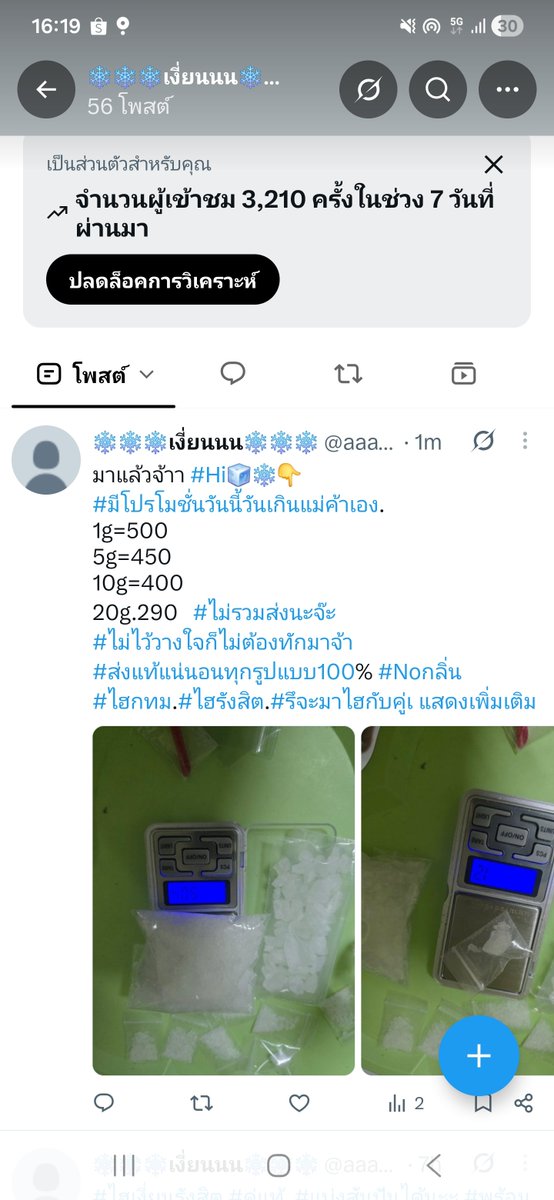 aaaa_loveHee's tweet photo. @BaKhn1020 ก่อนเที่ยงคืนน้าา https://t.co/VUS7g7c7ym