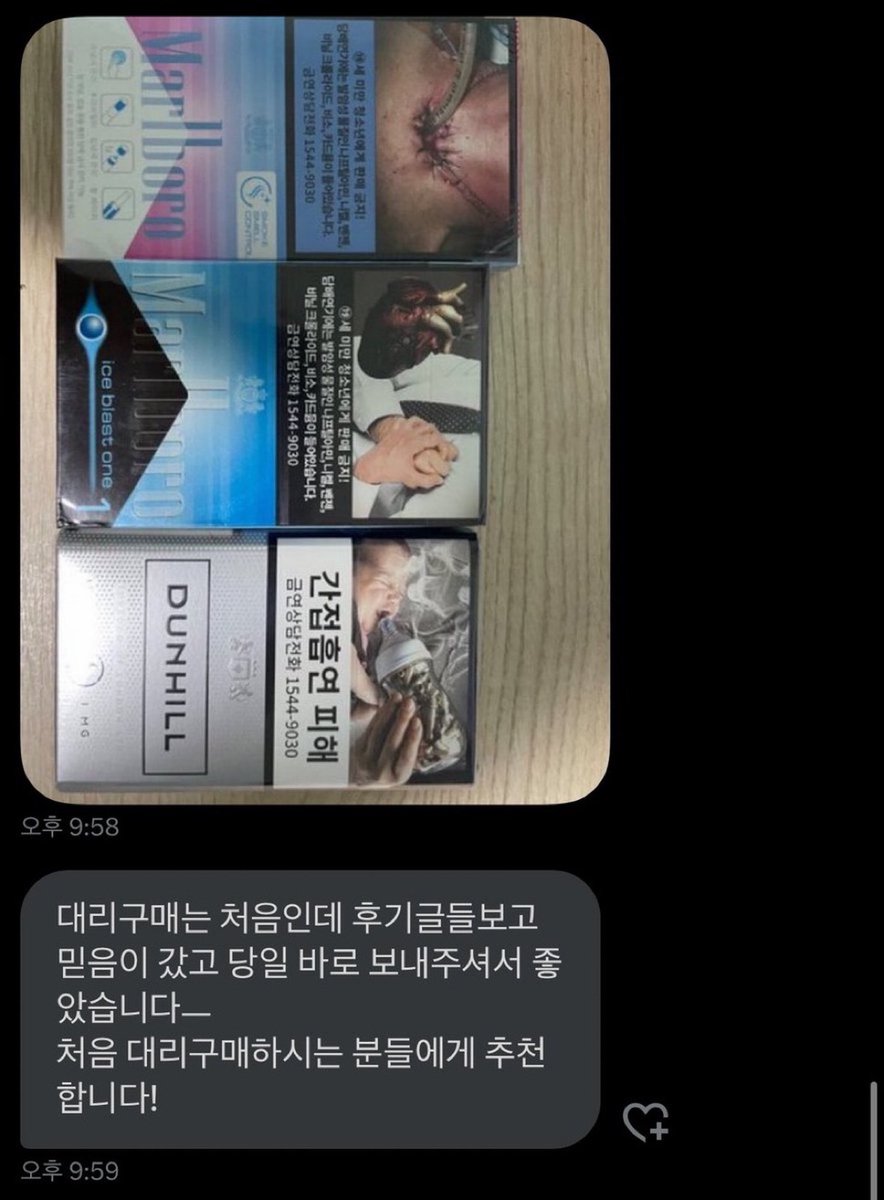 mdjuaw's tweet photo. 댈구후기 입니당💛 댈구 필요하신분 연락주세요 
#댈구후기 #전담댈구 #연초댈구 #담배댈구 #전담 #담배 #연초 #댈구 #대리구매 https://t.co/6VkkurhPln
