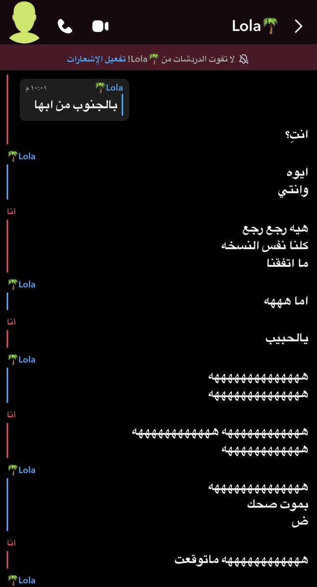 lpmoo0's tweet photo. ههههههههههههه ههههههههههههه اخ https://t.co/grVltufUmH
