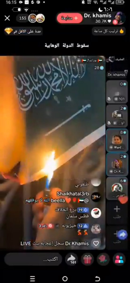 xk5j1s's tweet photo. عسى الله يحرق جسدك نفس ما حرقته ي الخسيس https://t.co/JkEFYHfeei