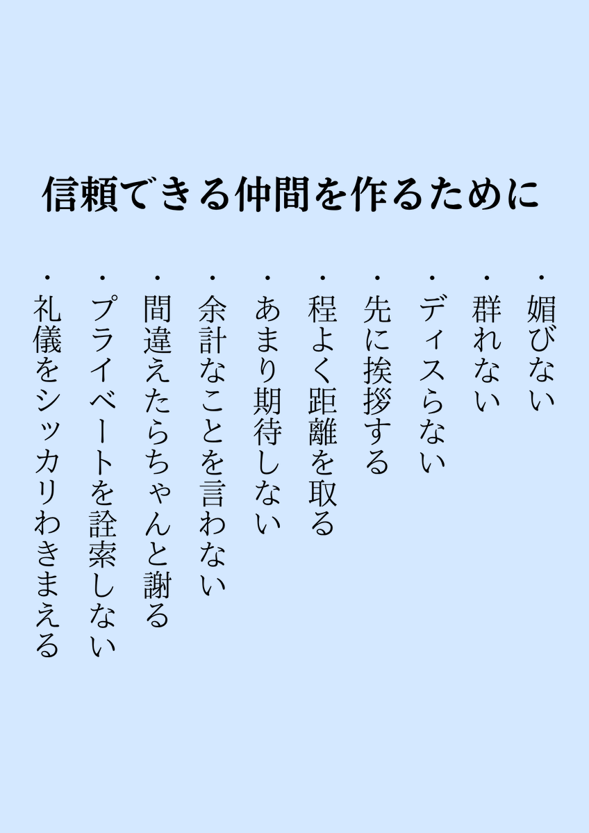 zen_LifeHack's tweet photo. 忘れがち... https://t.co/i0xkfIX9u9