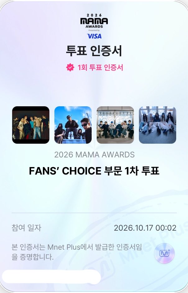 jaeyunhartme's tweet photo. #엔진_MAMA_가동준비완료 #ENHYPEN #2026MAMAVOTE https://t.co/PpUdTXKar2