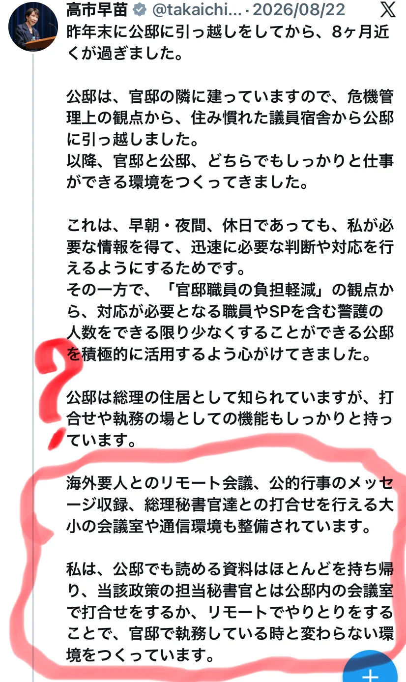 shimizu yuich 🇺🇦 on X: 