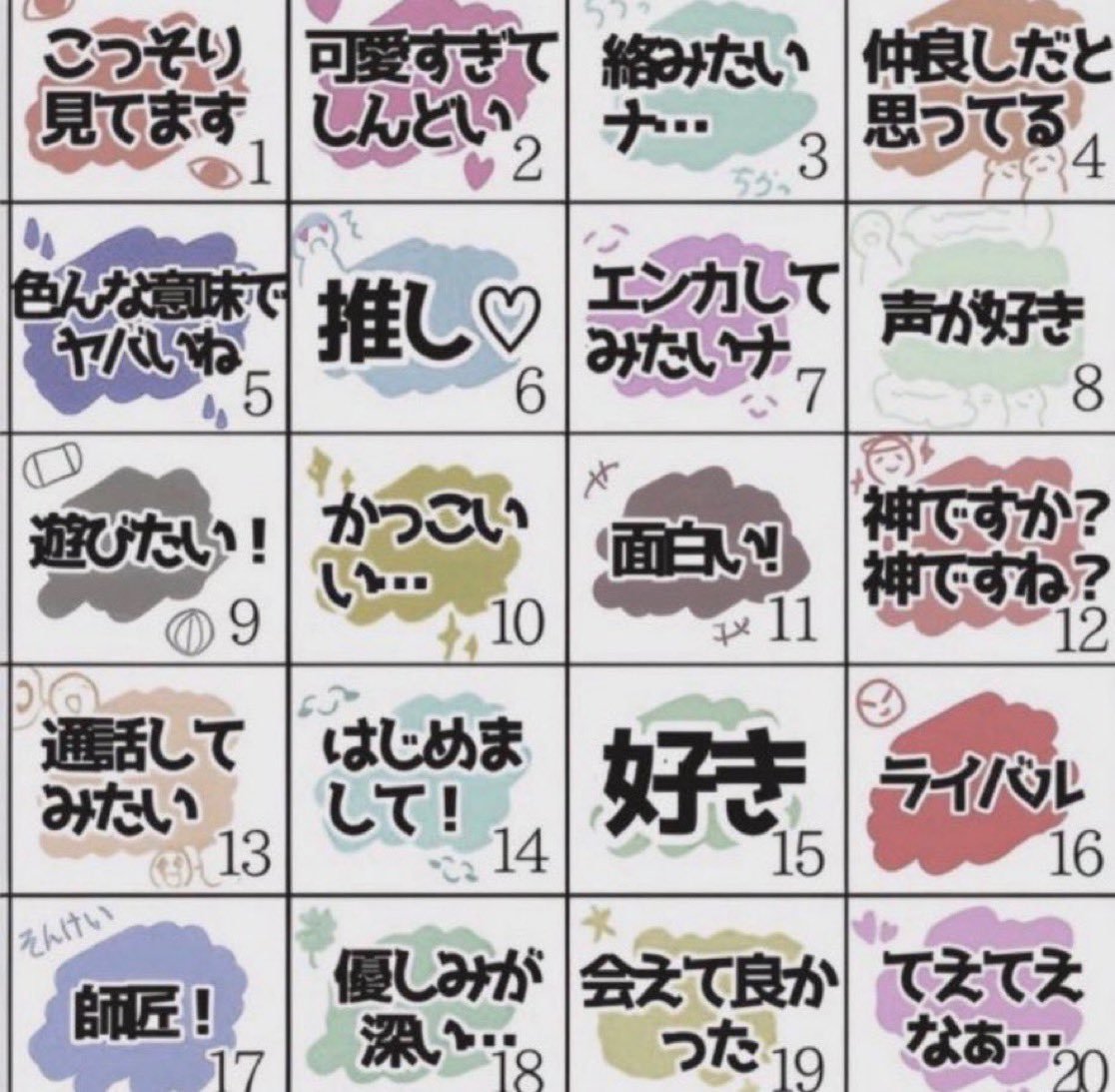 boys_r_'s tweet photo. #リプで教えて
寝れるか知らんけどとりま置いときます
ff外さんもffさんもカモン！！ https://t.co/YHZnFnMRfY