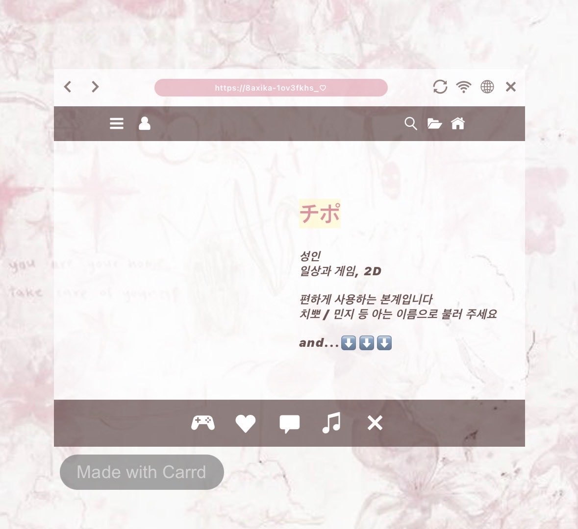 8axika's tweet photo. 프로필 카드 이렇게 보이는 게 맞습니다
혹시 밑에 바가 안 보인다면 브라우저에서 열어 쥬세요...🥹 https://t.co/k8fW9tWcSl