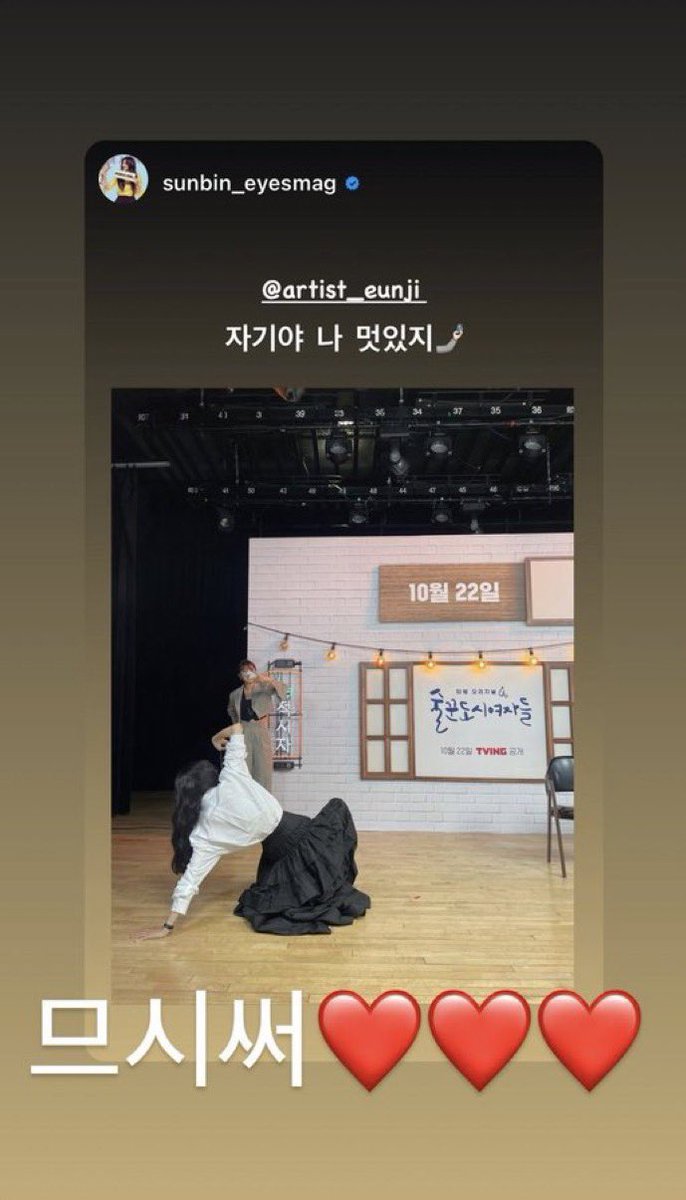 timetoeunji's tweet photo. 211017 #정은지

정은지 인스타그램 스토리 https://t.co/QVgw6QOlQQ