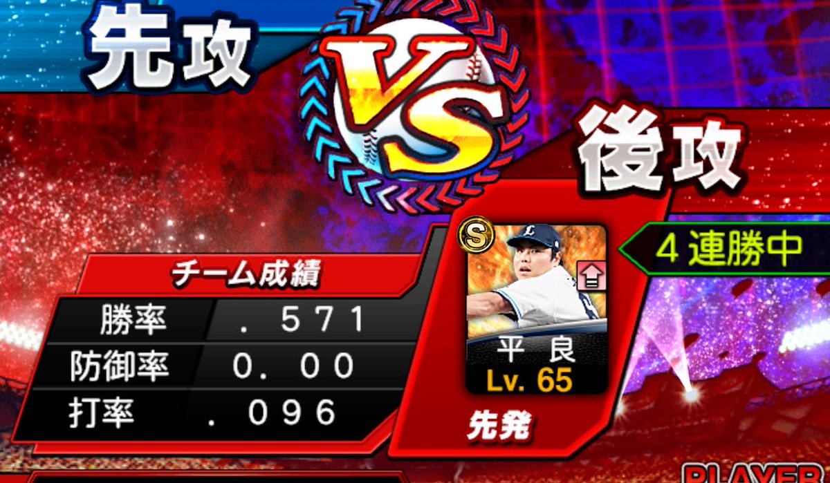 fdmswr's tweet photo. 打率えぐい
2024西武？笑 https://t.co/7KKBFAXI4W