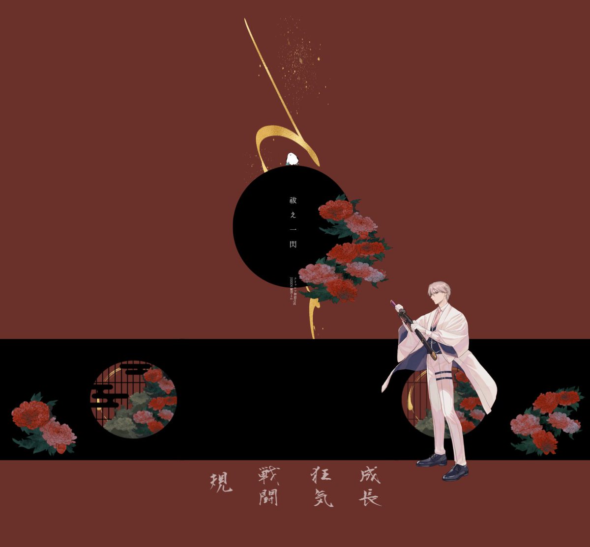 LxHdi1's tweet photo. 『祓え一閃』
KP：夜露さん
PL：に

END、生還
らんまHO1で日本刀シナリオに行ってきた！
ひりついた…出身シナリオでもこんな出目だったなと思い出しました
熱くて面白かったー！ありがとうございました！ https://t.co/JMhmi9nAv4