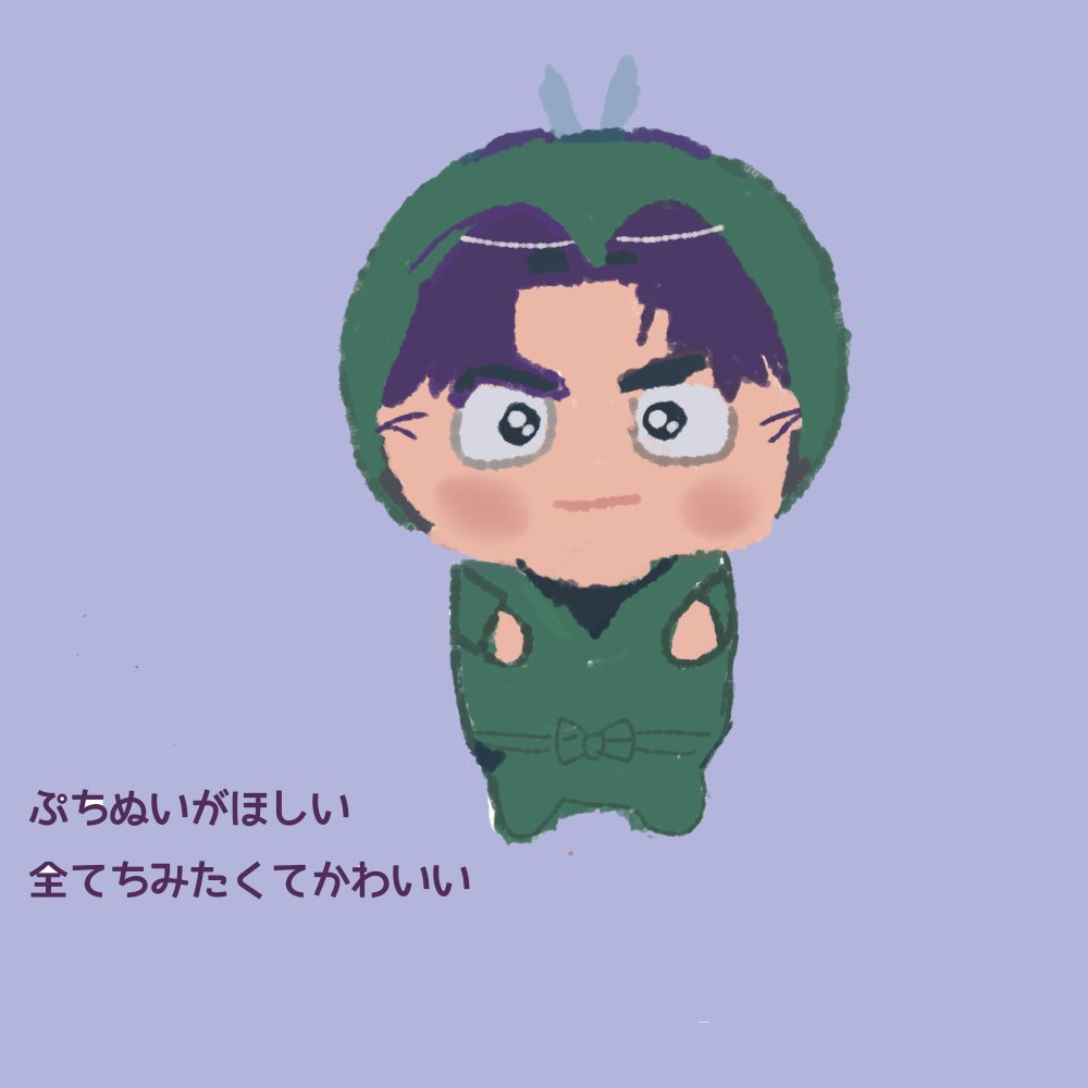 Ja9sonW's tweet photo. モiシャ・モット・トレーiス‼️
この世の🥷ぬい全て手に入れたい
記念すべき初ﾓﾝｼﾞｪ！ぬいだけども……‼️
ちょっと虫歯ティックな頬だね… https://t.co/JxTCAENDGB