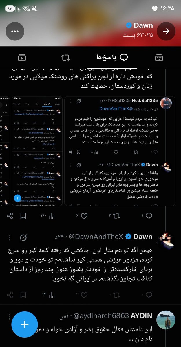 aydinarch9677's tweet photo. اوووووف باند خانوم  دان وبردیا موسوی  جاسوس هایش یک مشت سطاویل در کنار پهاویل  در آمریکا و کانادا ترور فحاشی می کنن دیگه راهی جز بلاک ریپورت نمانده برای ما در ایکس 
😂😂😅😅

#فرهیختکان https://t.co/HqwTxS92Xs