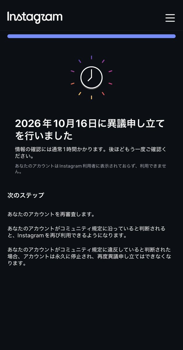ketcha0sa's tweet photo. インスタ使えなくなりました🥲 https://t.co/GqO4G4hawv