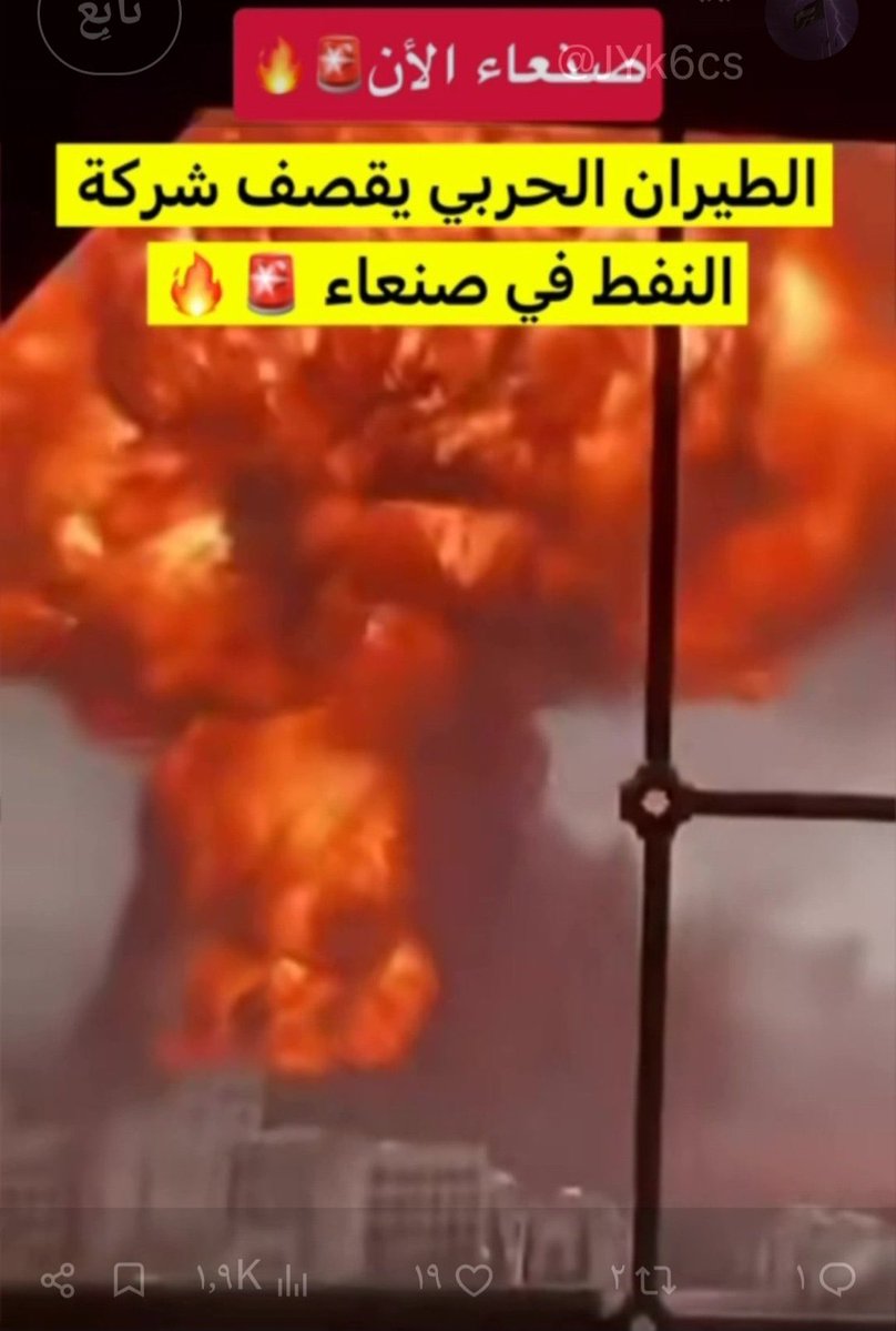 fai1000000's tweet photo. @SaeedAldebashi4 اقوى ثلاث صور وفيديو في فجر اليمن لا يمكن للحوثي نسيانها ويتمنى ان خسر نصف مقاتليه ولا انتشرت ولا صارت او تم تصوير هالمقاطع👇 https://t.co/QtHaY1KGmh