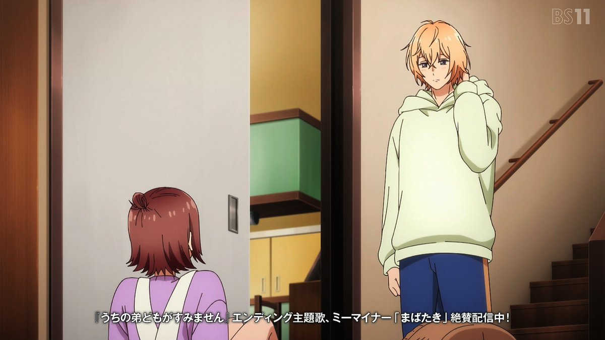 『うちの弟どもがすみません』第15話 感想｜少年たちの関係、新たな局面を迎えた反応画像13