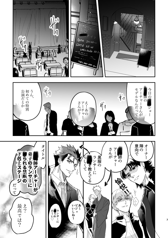 menokeshi's tweet photo. 槍が弓をkinbakuする本（10月25日新刊）
支部サンプル・表紙はリプツリーに https://t.co/O5IuRJvweS
